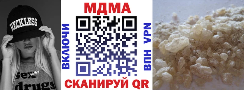blacksprut tor  Учалы  MDMA кристаллы 