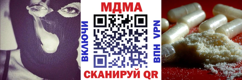 МДМА Molly Учалы