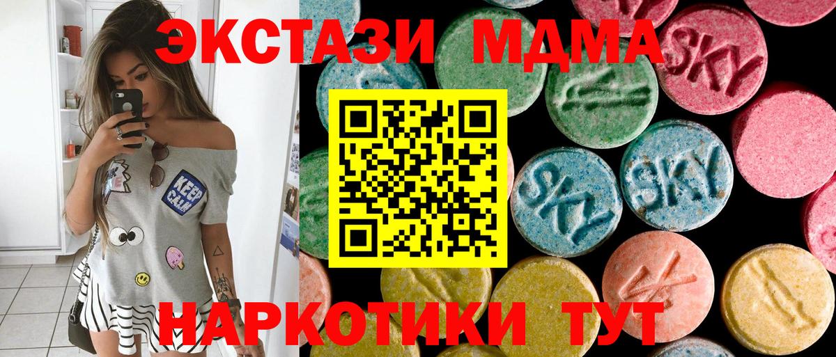MDMA VHQ Учалы