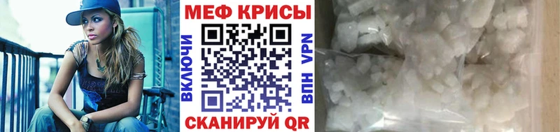 ссылка на мегу зеркало  Учалы  Мефедрон mephedrone 
