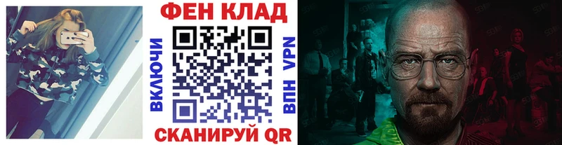 МЕТАМФЕТАМИН Methamphetamine  Учалы 
