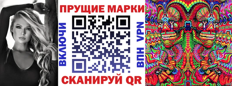 сколько стоит  Учалы  даркнет как зайти  Марки NBOMe 1500мкг 