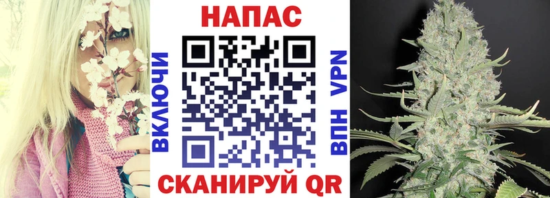 Канабис AK-47  наркота  Учалы 