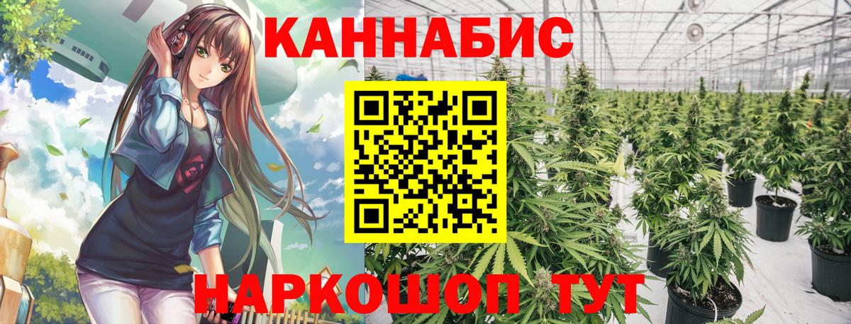 МАРИХУАНА Bruce Banner Учалы